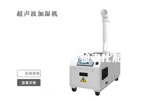 非标定制高低温试验箱 环境试验老化舱