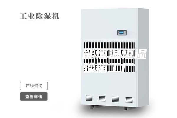 防爆型节能恒温恒湿环境试验箱工厂