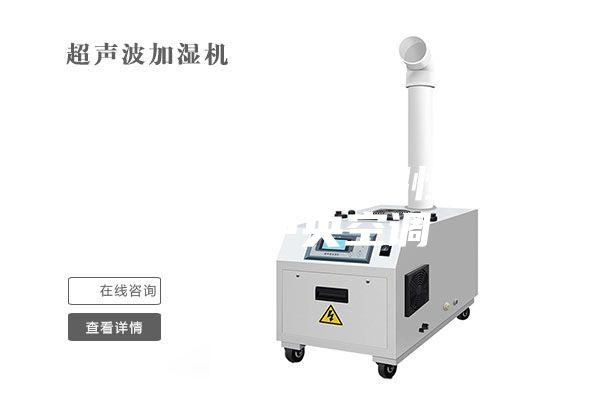 安诗曼恒温恒湿恒氧恒净中央空调