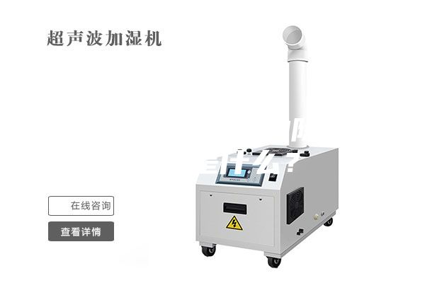 开关柜除湿器的除湿原理是什么？