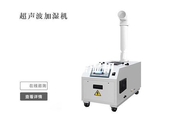 河南工业除湿机价格#厂房除湿机