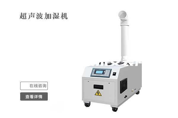 转轮除湿机技术安装问题