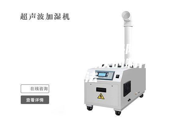 一种具有高温加热除潮除湿功能的除螨仪的制作方法