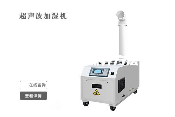 除湿机的保养方法