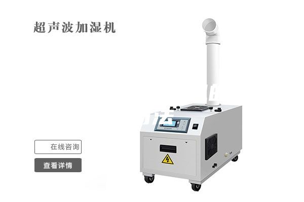 一种调温型除湿机的制作方法