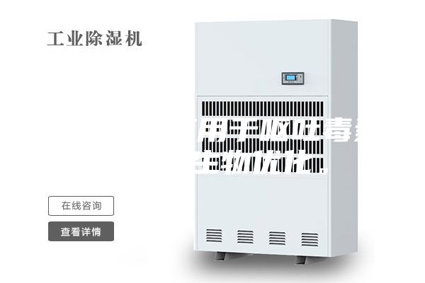 恒温恒湿箱用于呕吐毒素降解微生物优化。