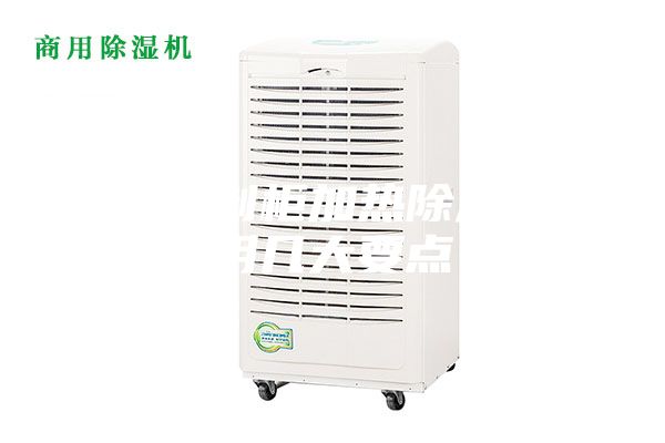 微型控制柜加热除湿器应用几大要点