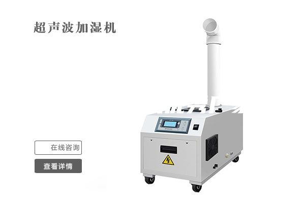 工业抽湿机优秀厂家